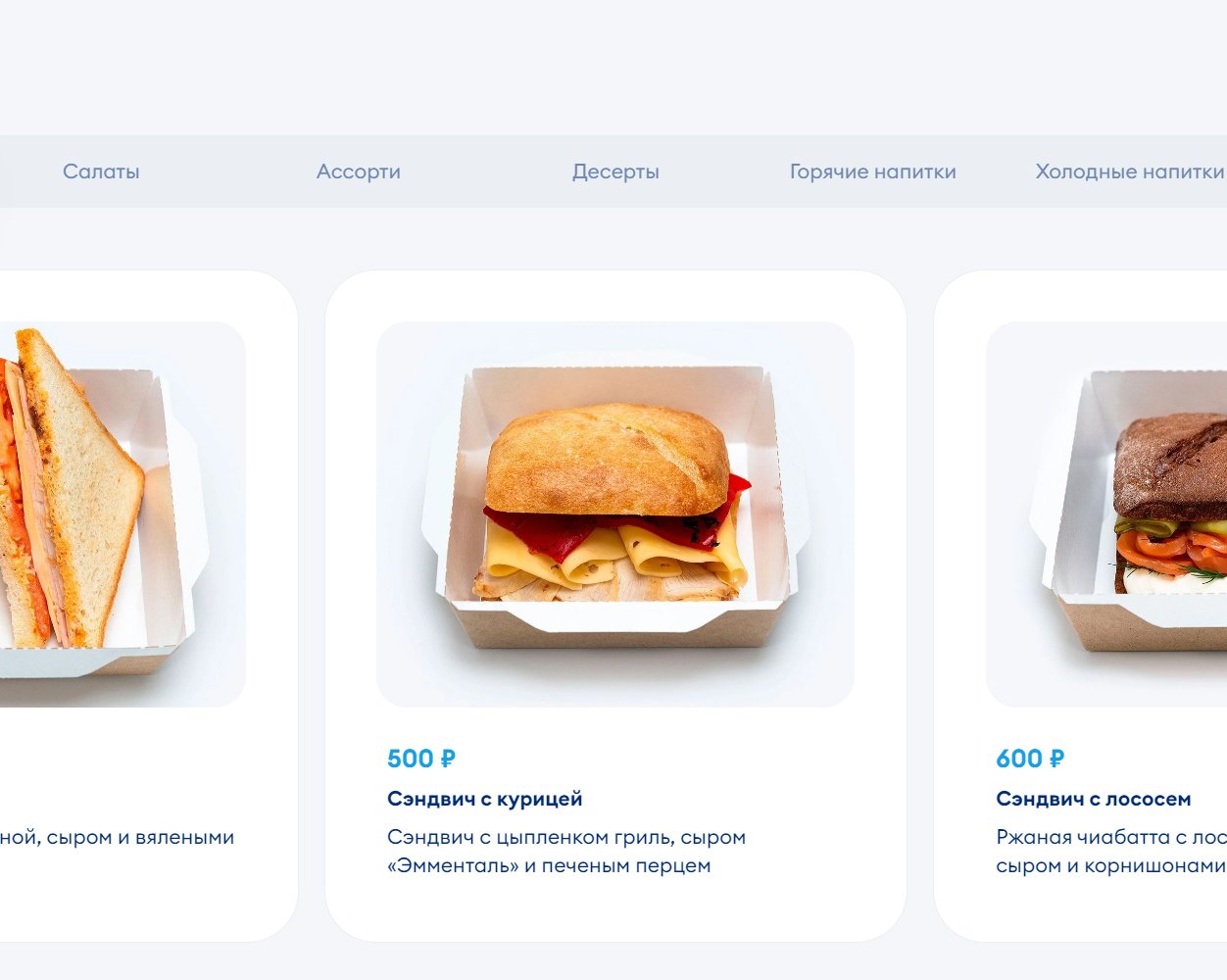 На рейсах «Победы» появится питание