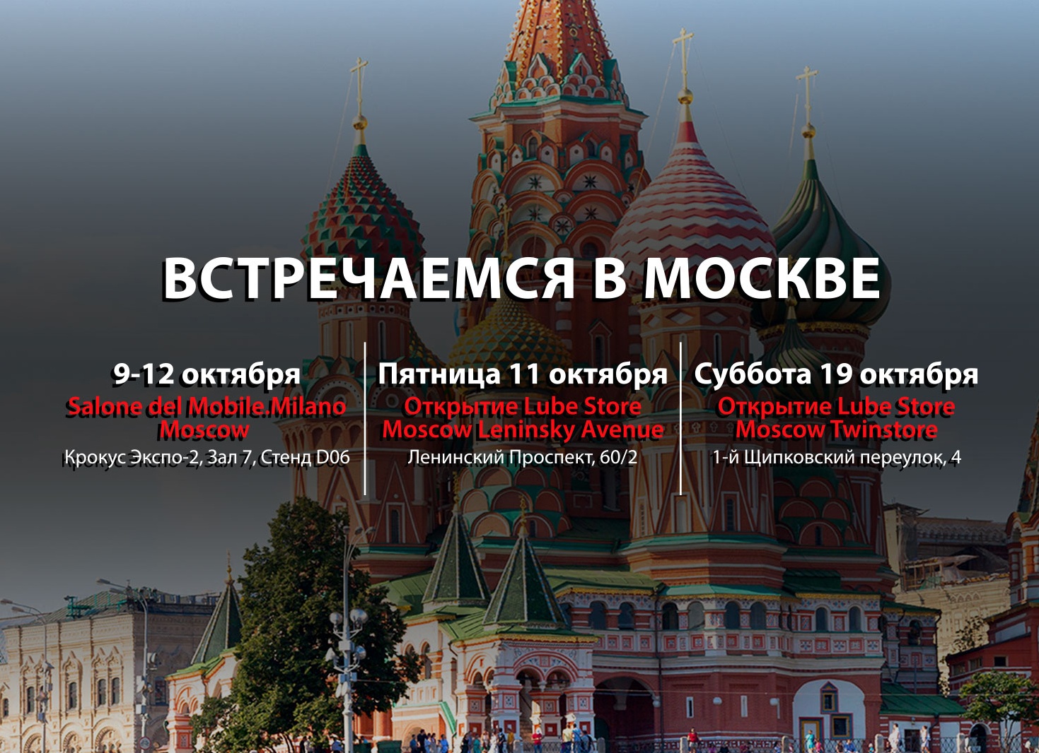 4 ноября в московском «Экспоцентре» откроется Национальный центр «Россия»